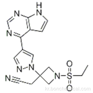 바리 시티 닙 CAS 1187594-09-7